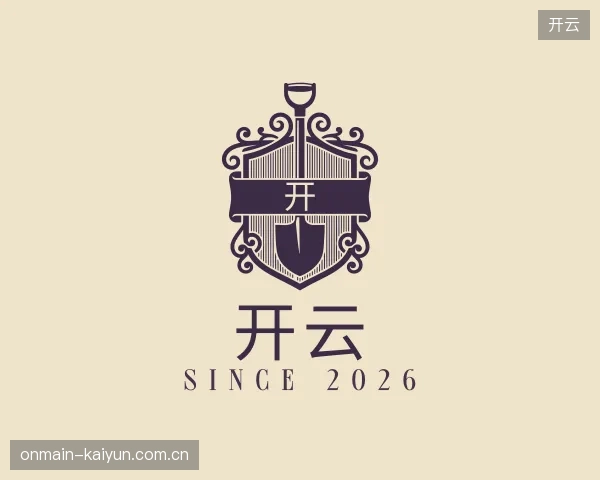 认识开云官网