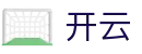 开云中文官方门户 - 网页版中文登录入口